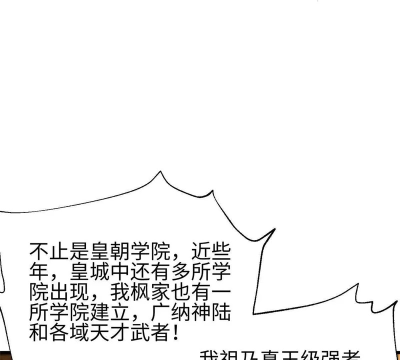 334 又乱套了 第71页