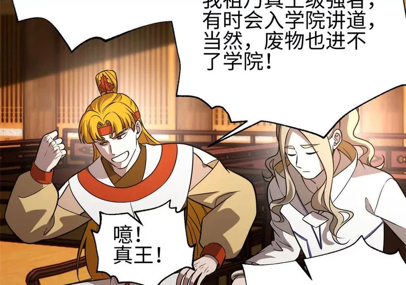 334 又乱套了 第72页