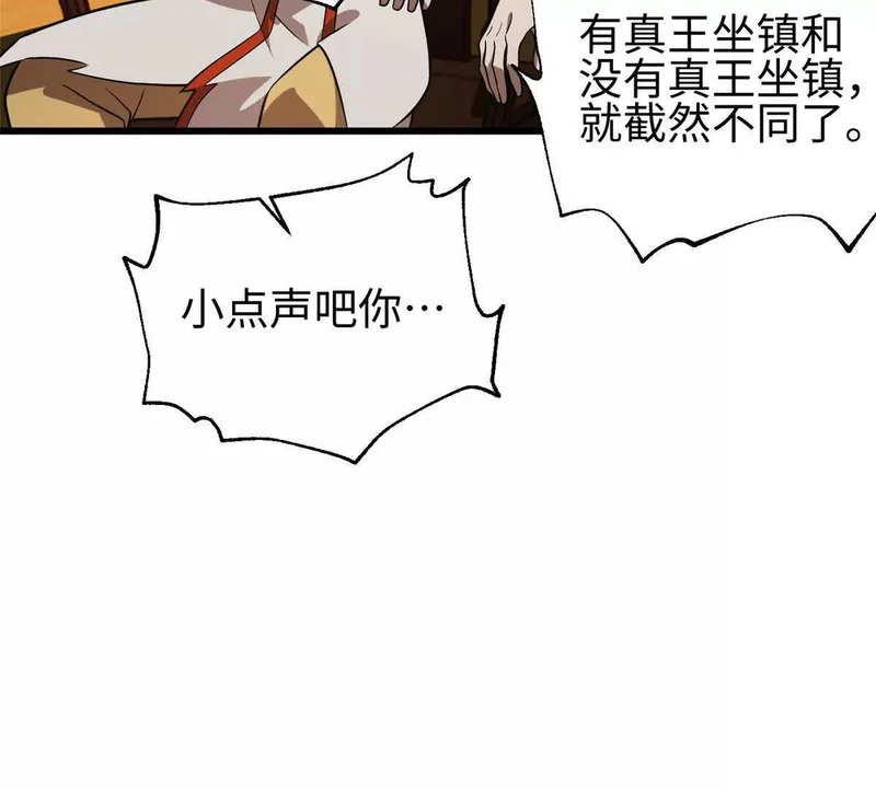 334 又乱套了 第73页