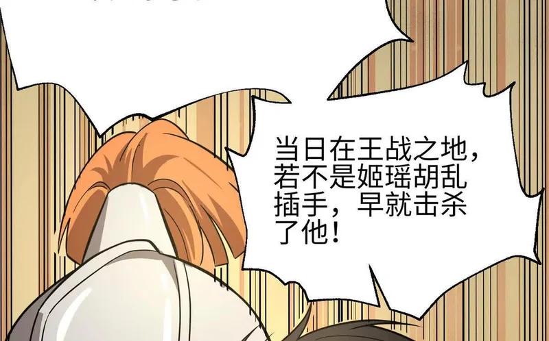 334 又乱套了 第90页