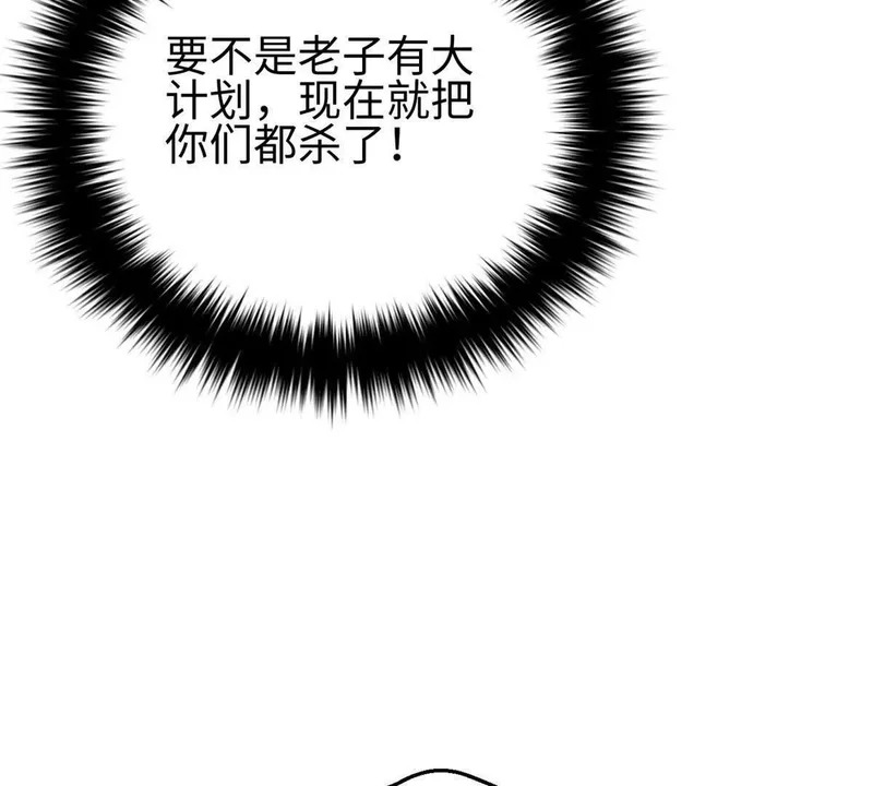 334 又乱套了 第93页