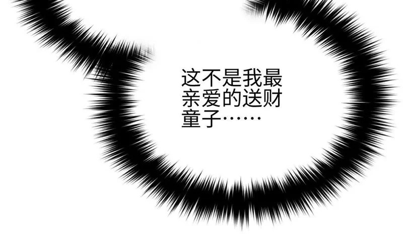 334 又乱套了 第96页