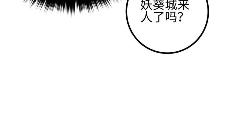 334 又乱套了 第100页