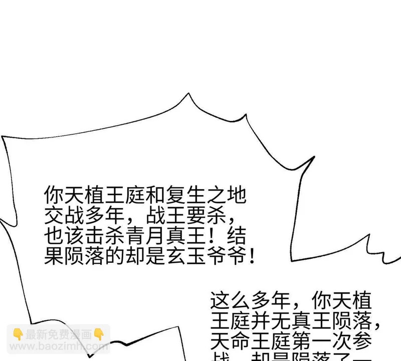 334 又乱套了 第115页