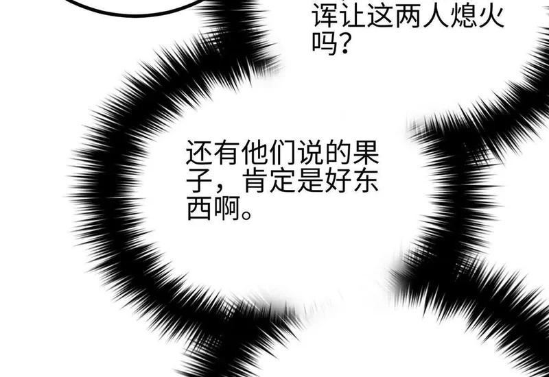 334 又乱套了 第122页