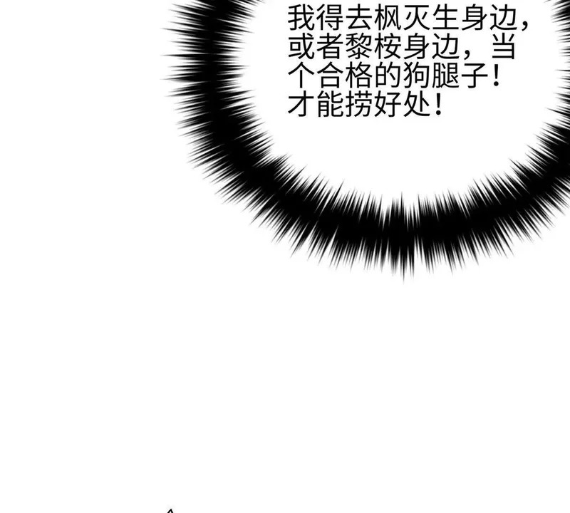 334 又乱套了 第123页