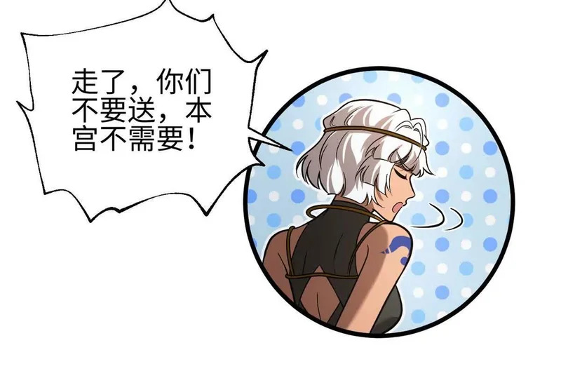334 又乱套了 第124页