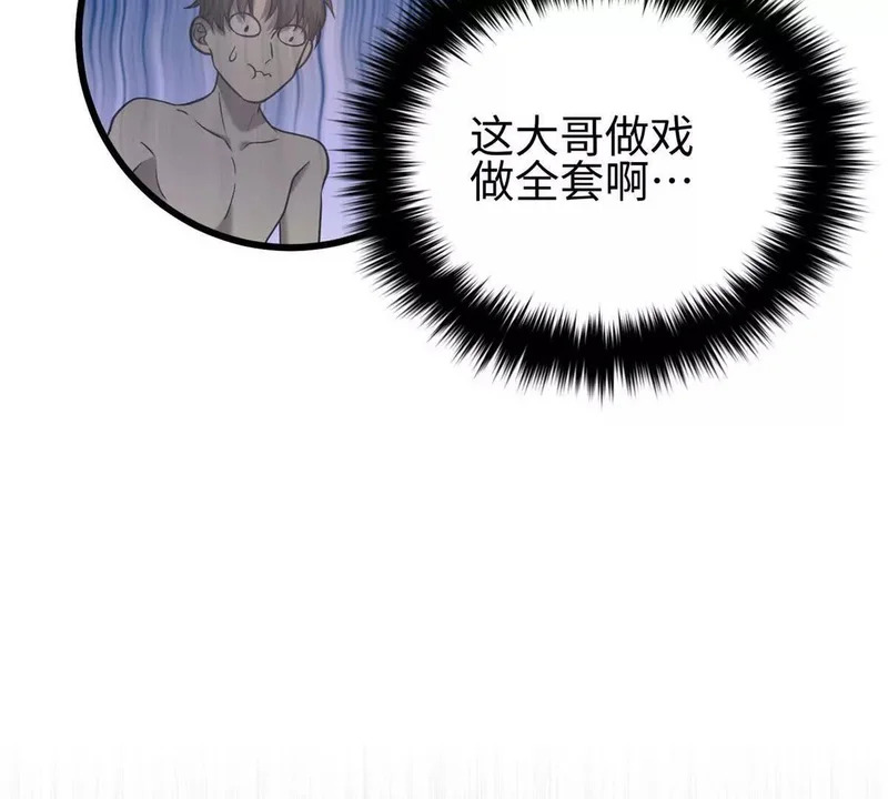 334 又乱套了 第127页