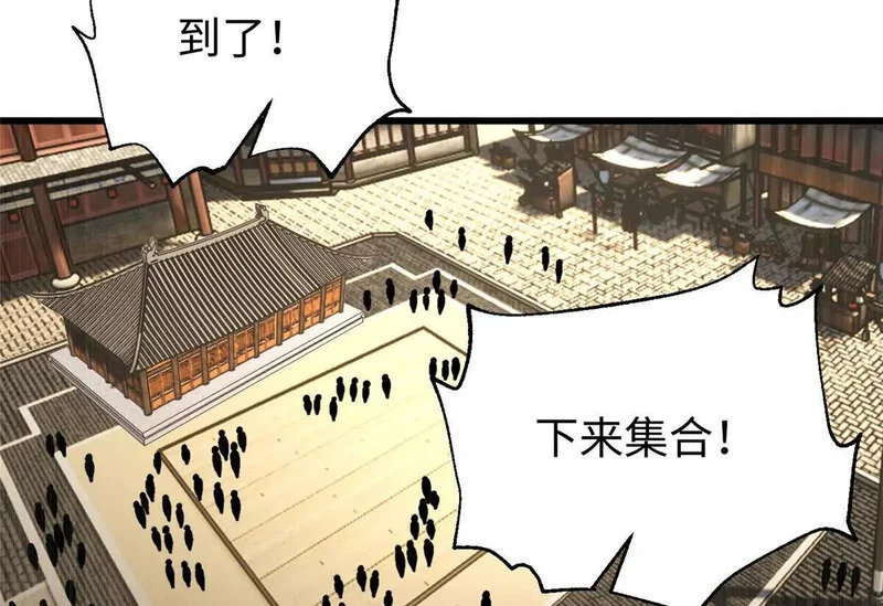 334 又乱套了 第130页