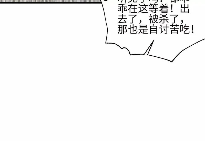 334 又乱套了 第132页