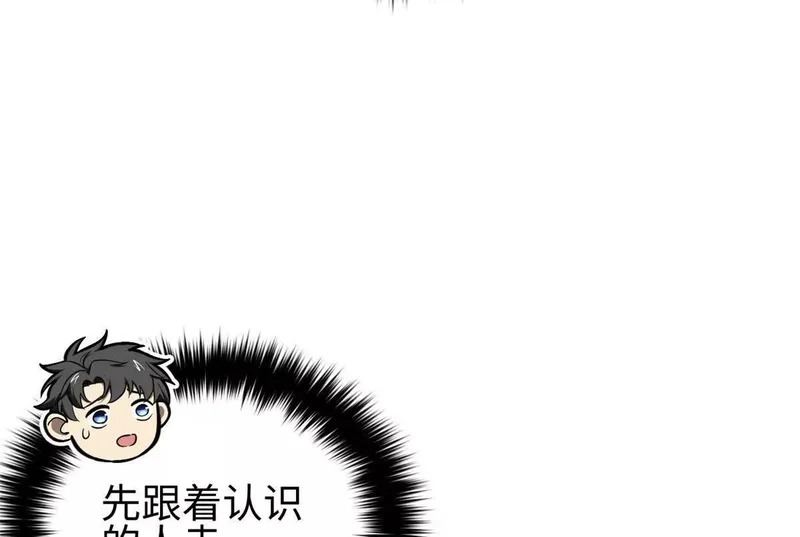 334 又乱套了 第136页
