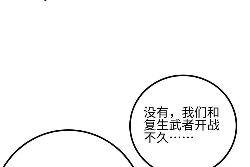 334 又乱套了 第140页