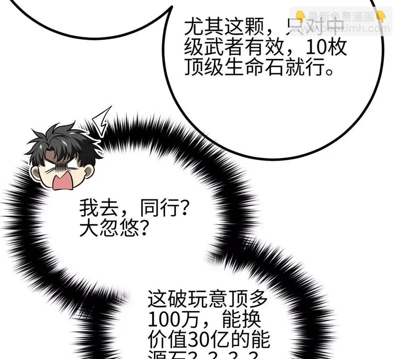 334 又乱套了 第143页