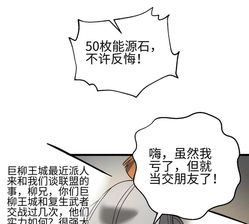 334 又乱套了 第161页