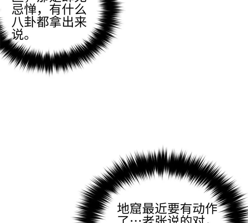 334 又乱套了 第163页
