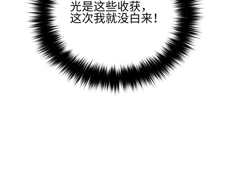334 又乱套了 第168页