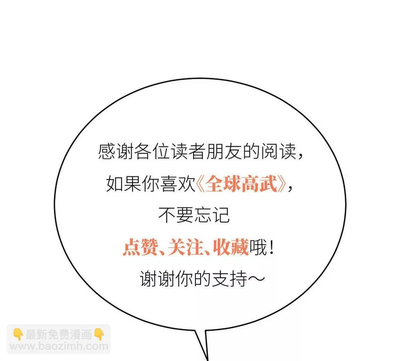 334 又乱套了 第169页