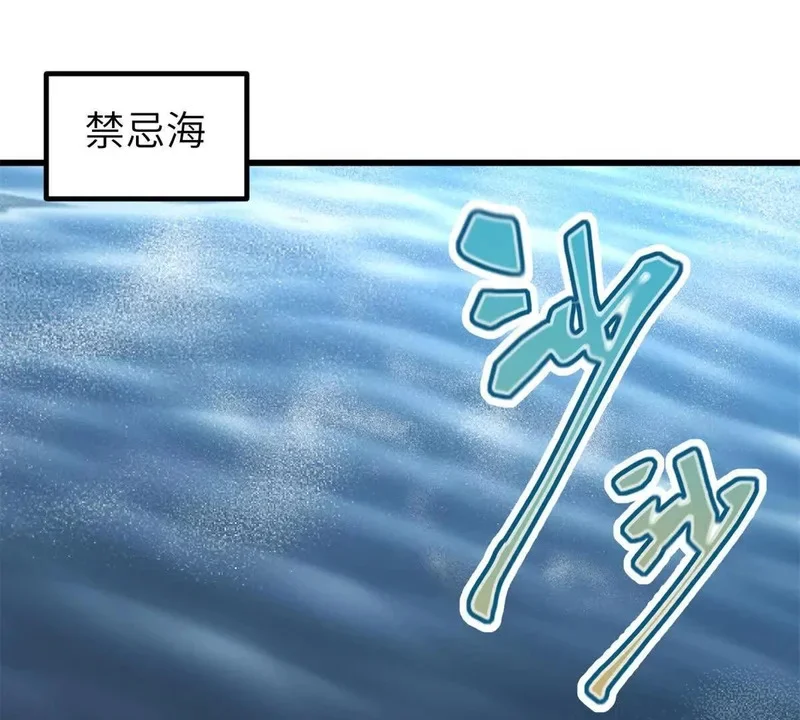 335 击溃，大胜！ 第1页