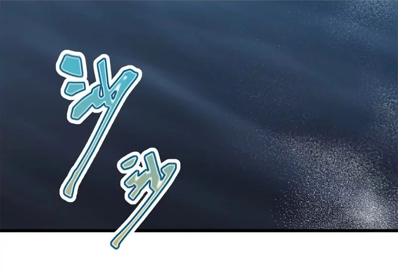 335 击溃，大胜！ 第2页