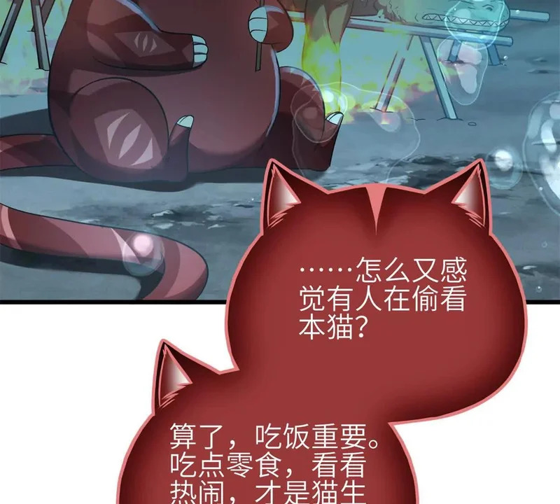 335 击溃，大胜！ 第7页