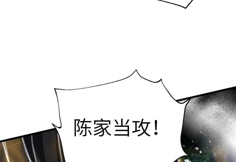 335 击溃，大胜！ 第58页