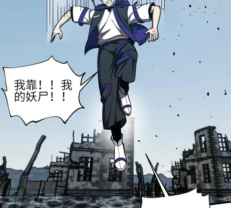 335 击溃，大胜！ 第95页