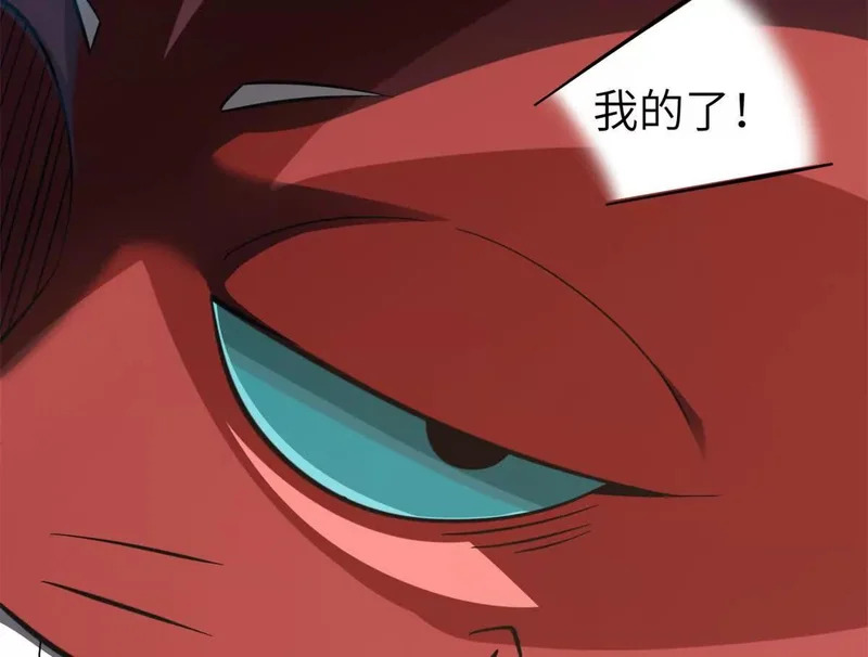 335 击溃，大胜！ 第102页