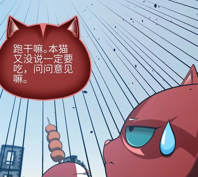 335 击溃，大胜！ 第105页