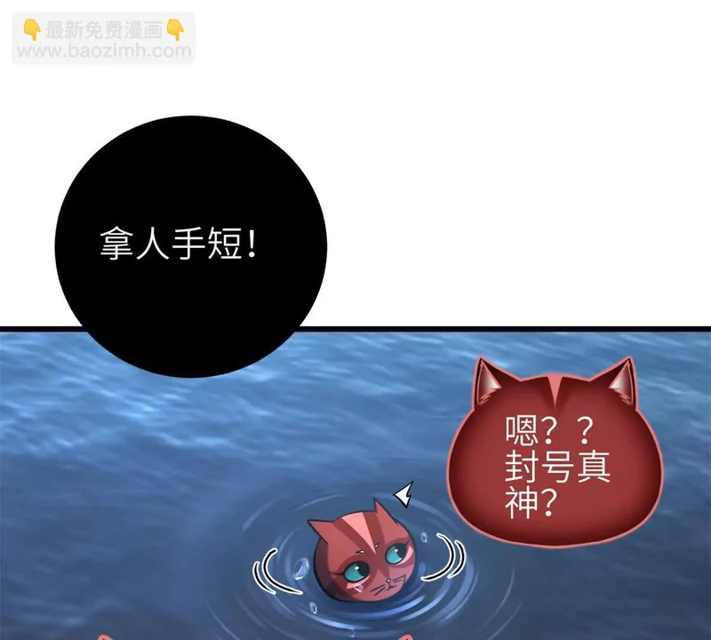 335 击溃，大胜！ 第107页