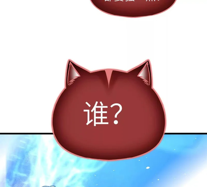 335 击溃，大胜！ 第109页