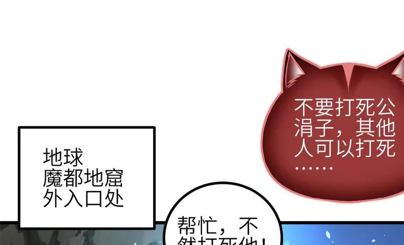 336 砸了棋盘 第4页