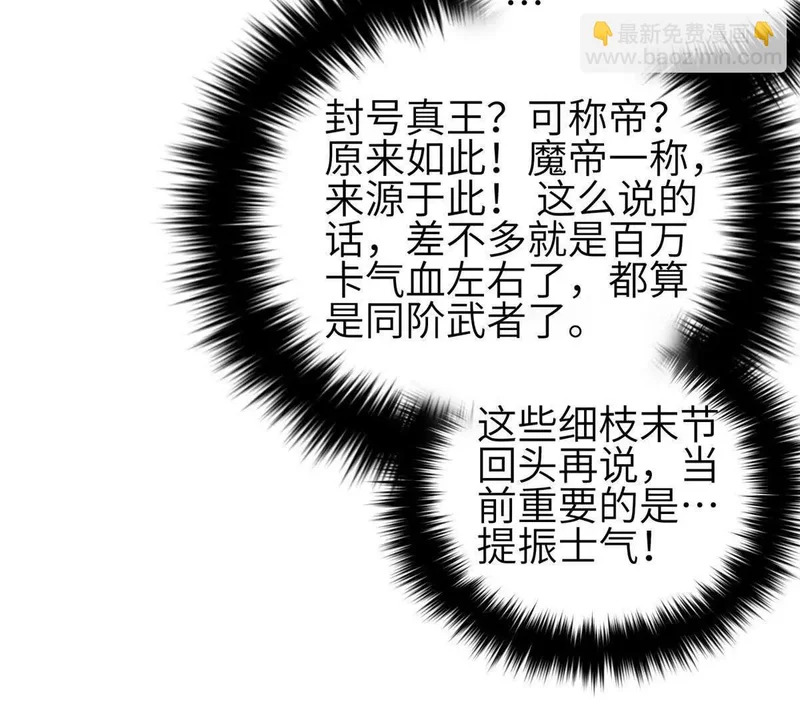 336 砸了棋盘 第11页