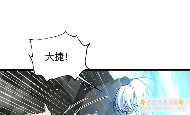 336 砸了棋盘 第12页
