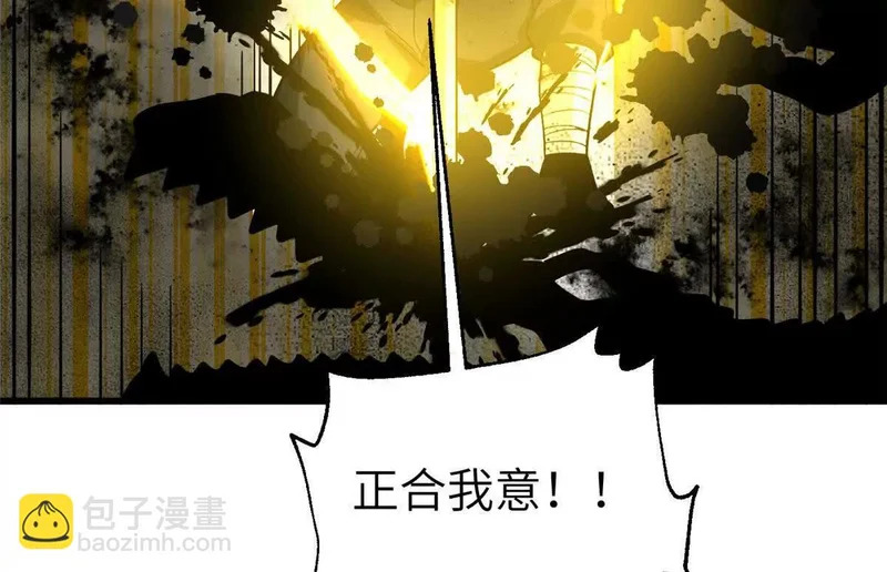 336 砸了棋盘 第66页