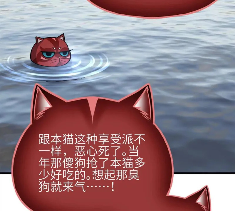 336 砸了棋盘 第101页