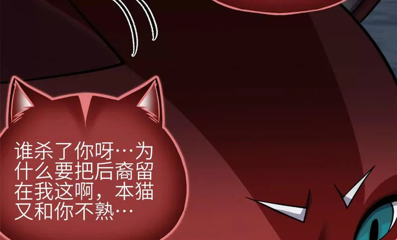 336 砸了棋盘 第104页