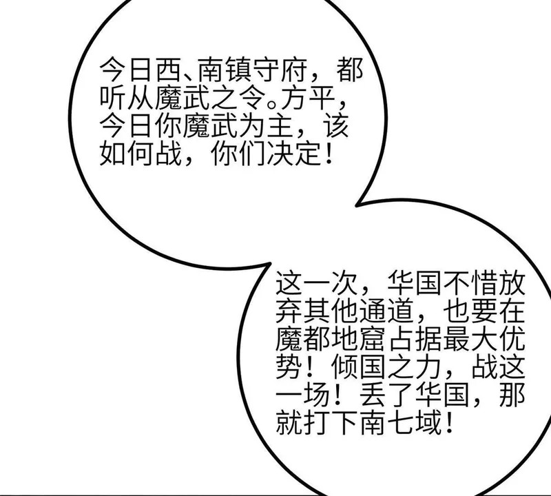 337 老夫聊发少年狂 第7页