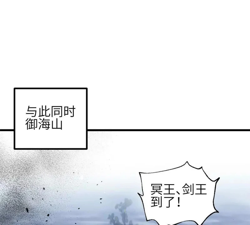 337 老夫聊发少年狂 第35页