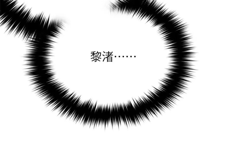 337 老夫聊发少年狂 第72页