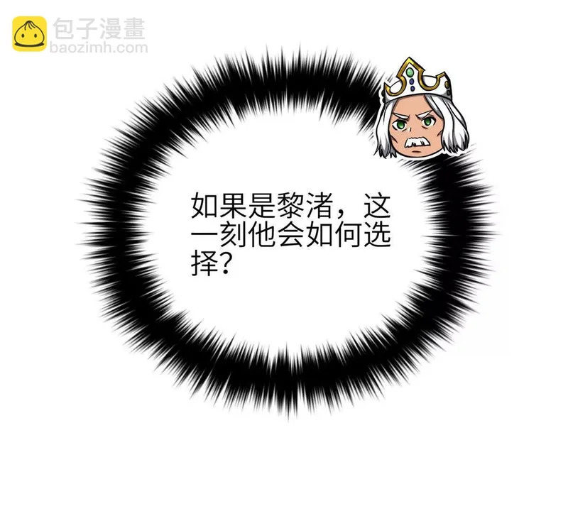 337 老夫聊发少年狂 第73页