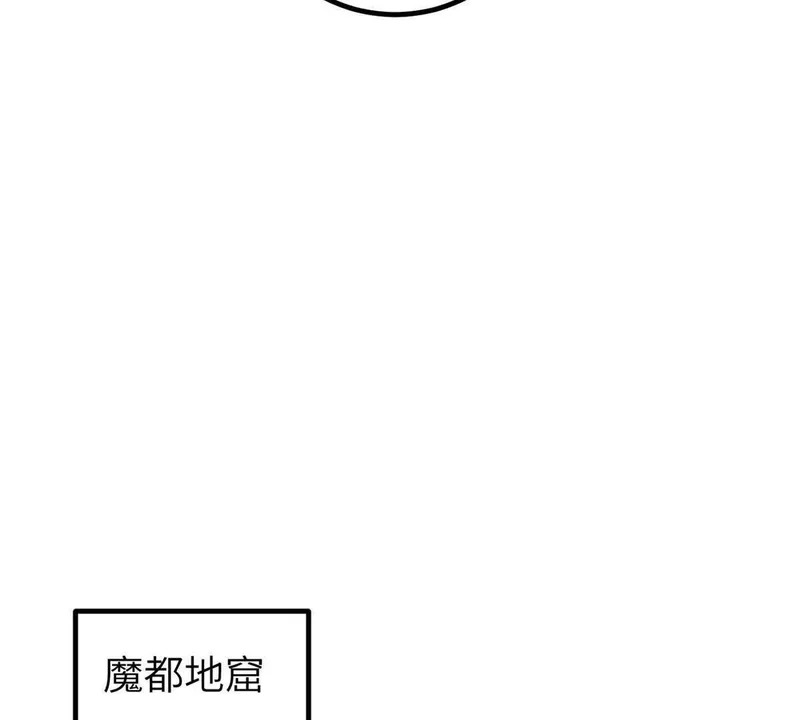 337 老夫聊发少年狂 第85页