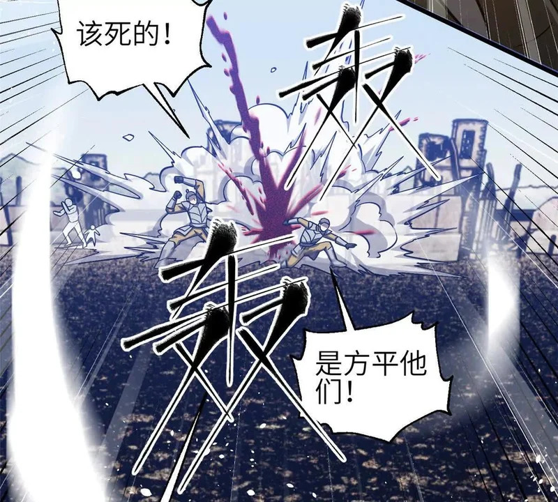 337 老夫聊发少年狂 第99页