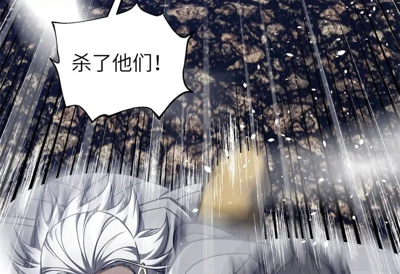 337 老夫聊发少年狂 第100页