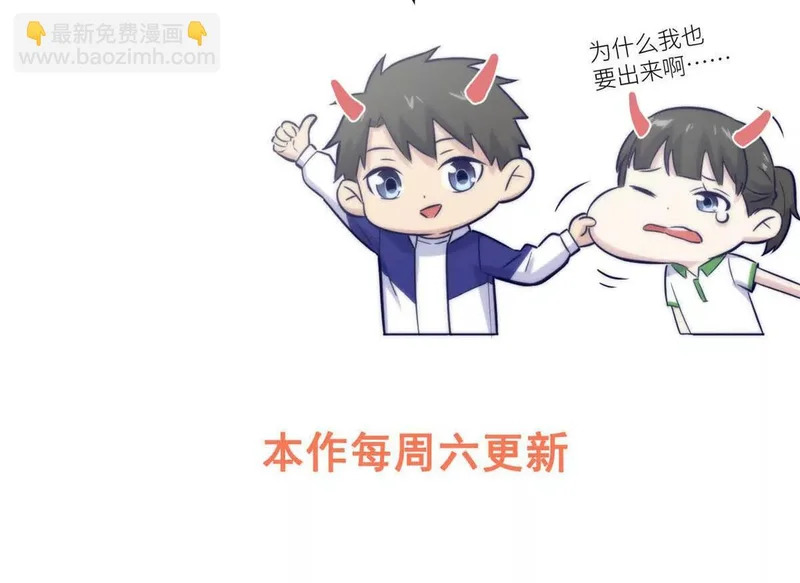 337 老夫聊发少年狂 第134页