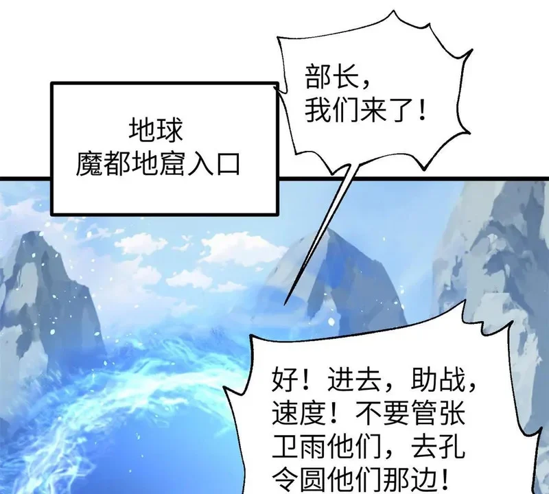 338 嘴炮杀 第1页