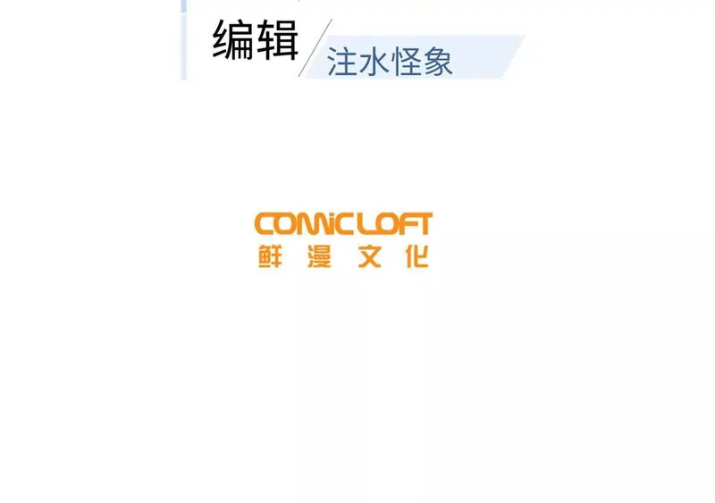 338 嘴炮杀 第18页