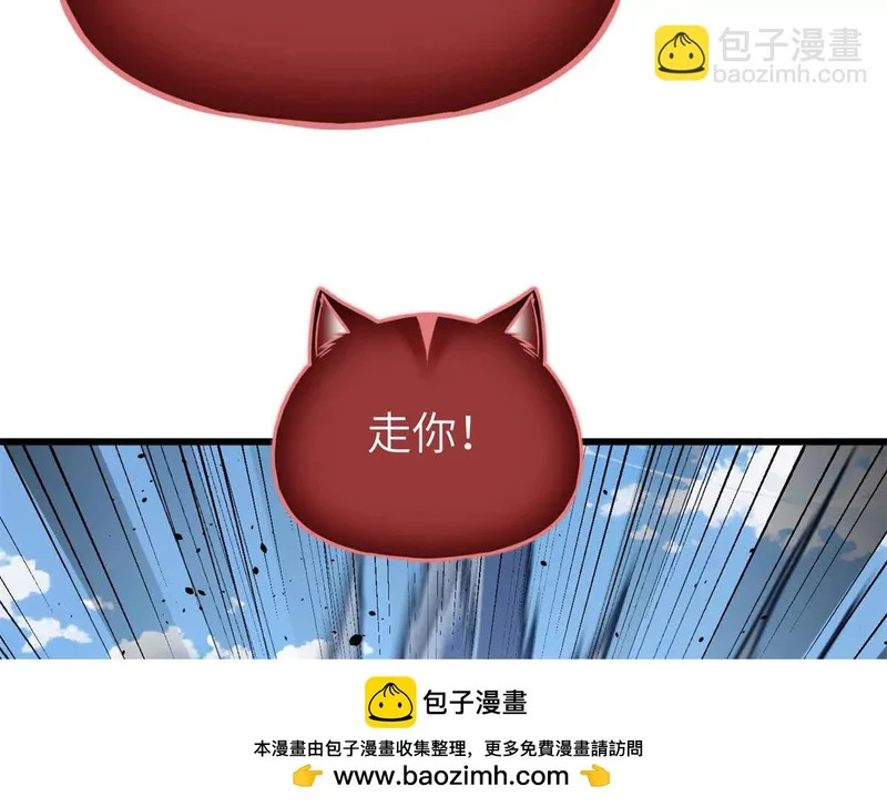 338 嘴炮杀 第68页