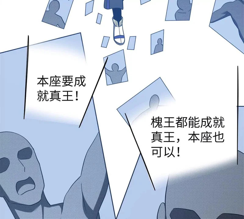 338 嘴炮杀 第105页