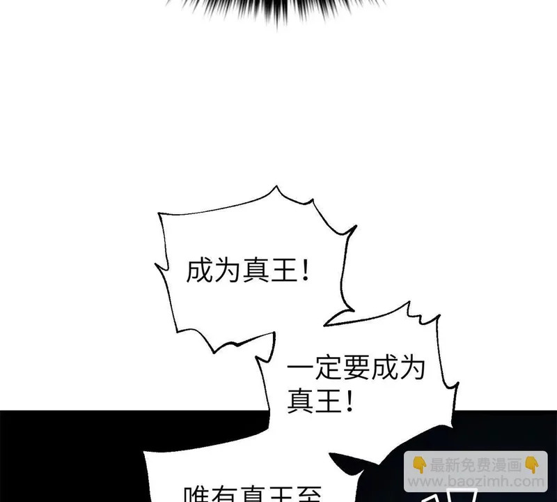 338 嘴炮杀 第107页