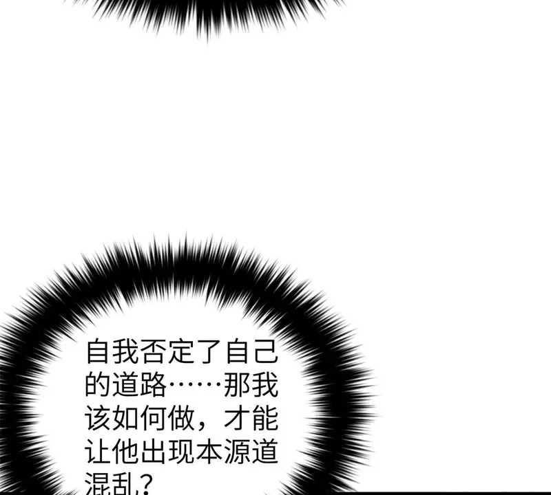 338 嘴炮杀 第127页